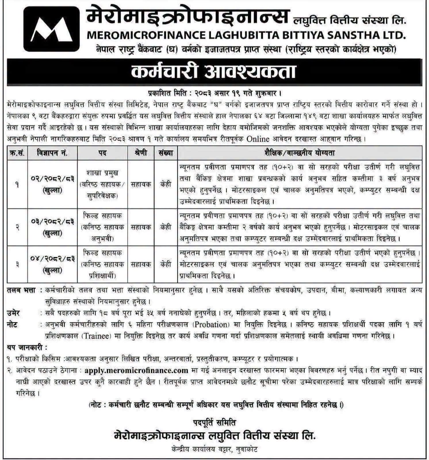 Book Close Notice MeroMicrofinance page-0001