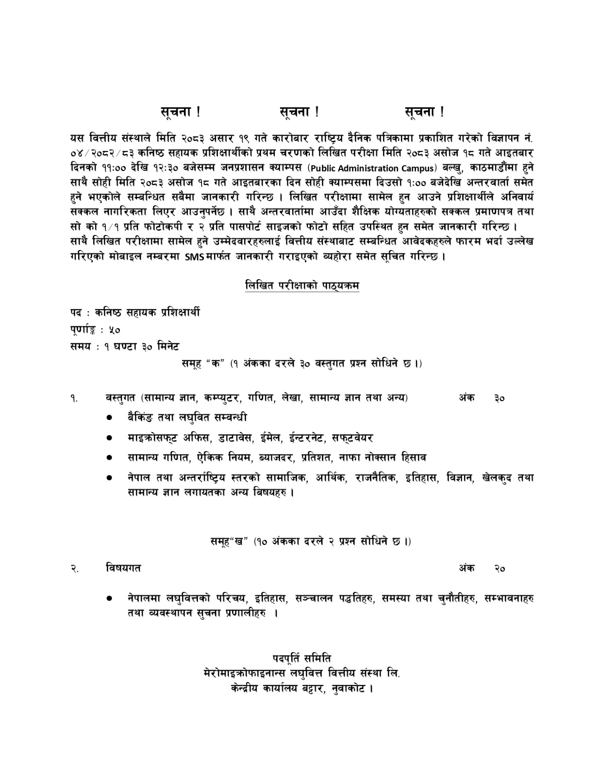 Syllabus